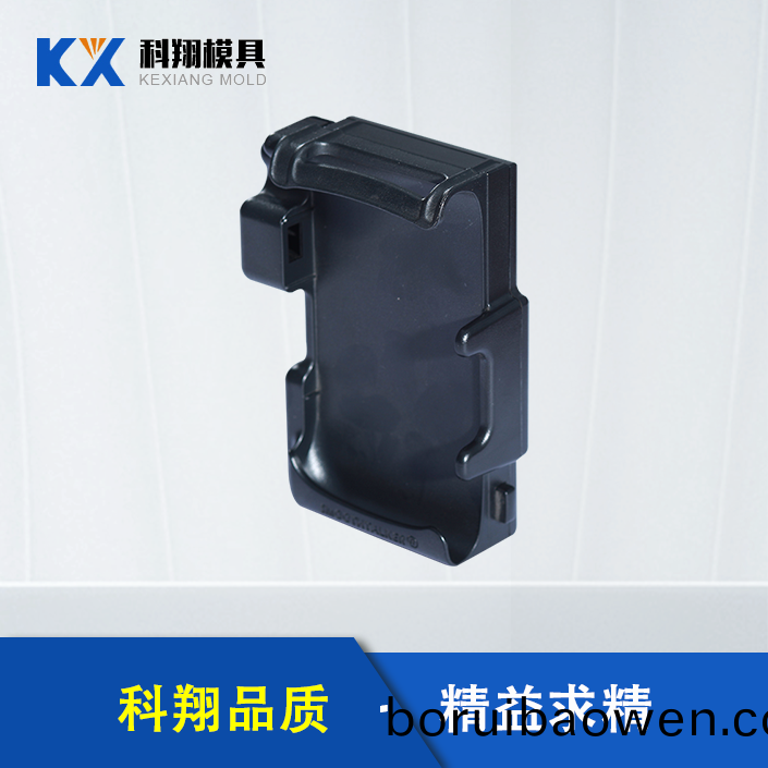 手(shou)機(ji)充(chong)電器註(zhu)塑件(jian)