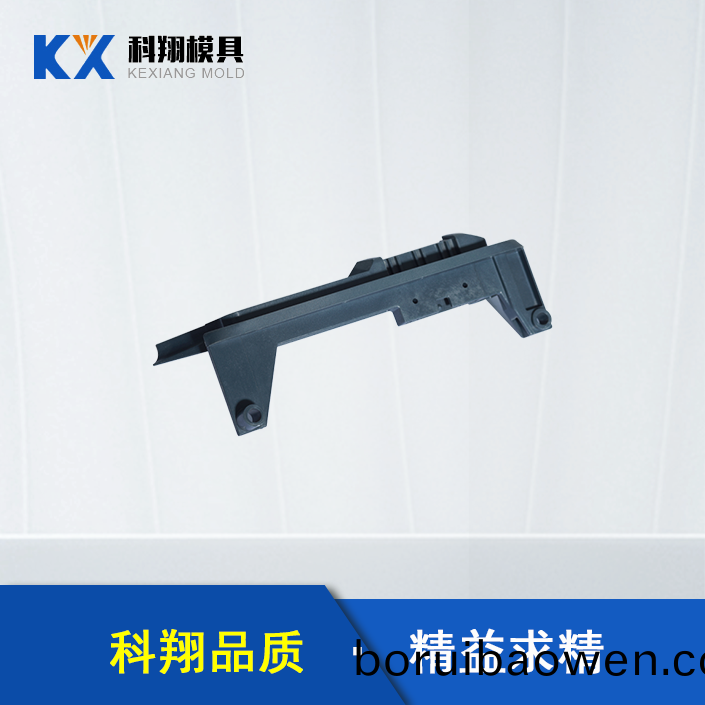 汽車(chē)(che)安全座椅部件