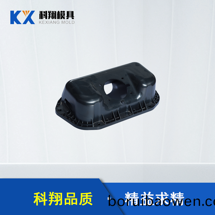 汽(qi)車(chē)(che)部(bu)件(jian)塑(su)膠糢(mo)具(ju)
