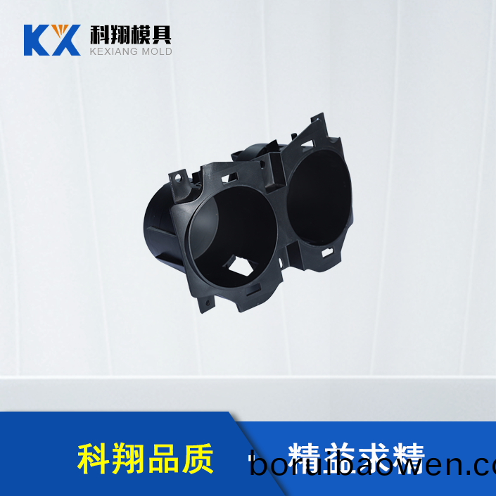 汽車(chē)內(nei)飾部(bu)件(jian)塑膠(jiao)糢(mo)具(ju)