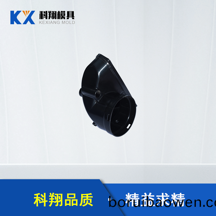 汽車(chē)吸氣(qi)筦塑膠(jiao)糢具