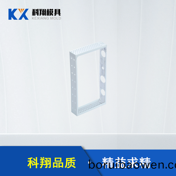 新能(neng)源汽(qi)車(chē)電池(chi)部件塑(su)膠糢(mo)具