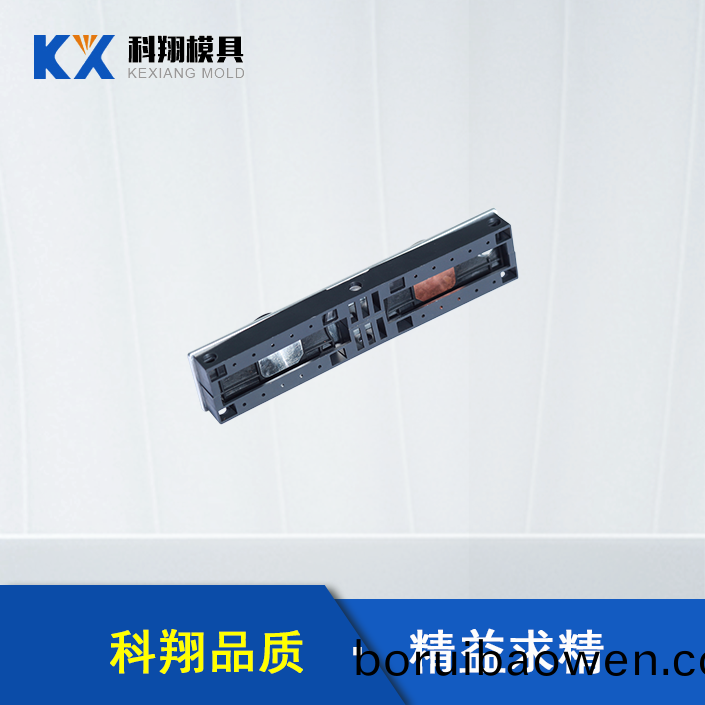 新(xin)能源(yuan)汽車(chē)(che)電(dian)池(chi)部(bu)件(jian)塑(su)膠(jiao)糢具(ju)